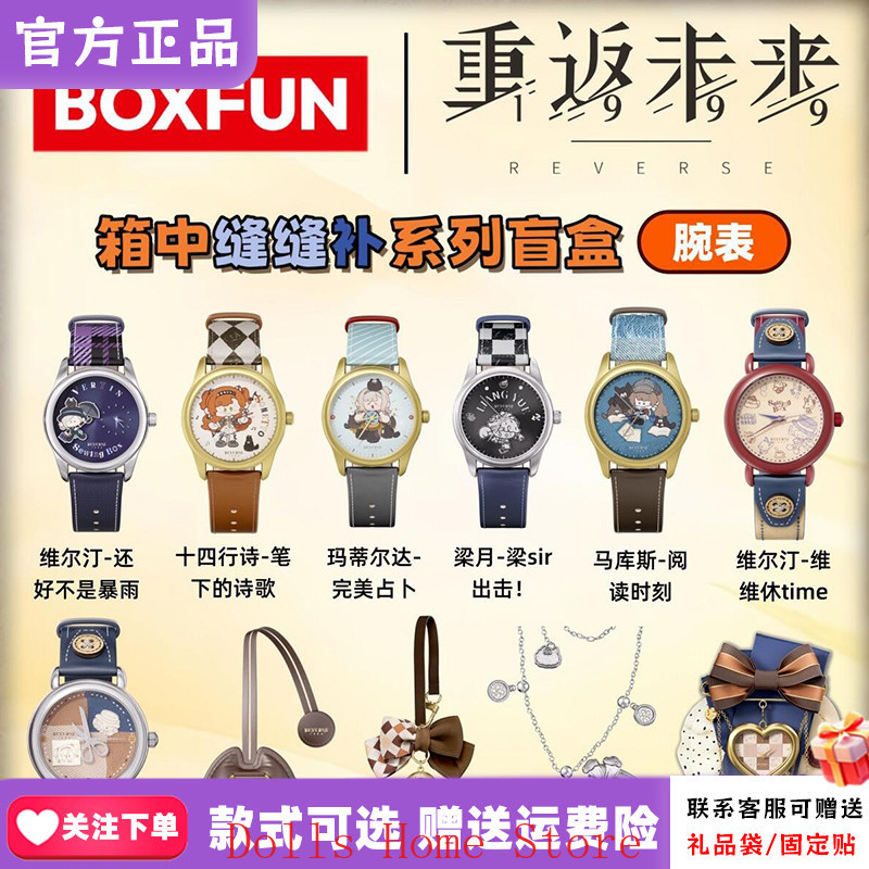 Jam Tangan Resmi Game Reverse: - Watch Accessories ulasan dan harga
